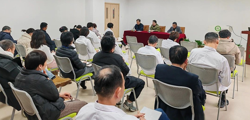 回首2024 展望2025—宁波鄞州慧康医院年终总结会议及年会盛况