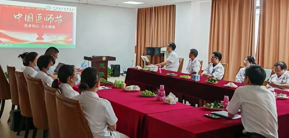 慧康医院：以德润心，以技护航——共庆“中国医师节”